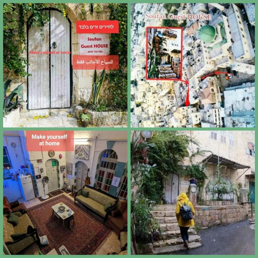 Soufan Guest HOUSE Naplouse Extérieur photo